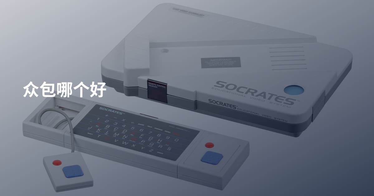 众包哪个好