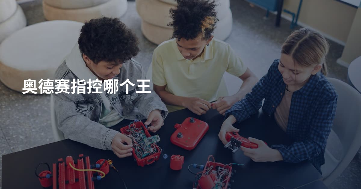奥德赛指控哪个王