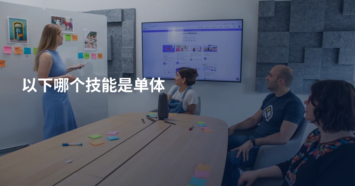 以下哪个技能是单体