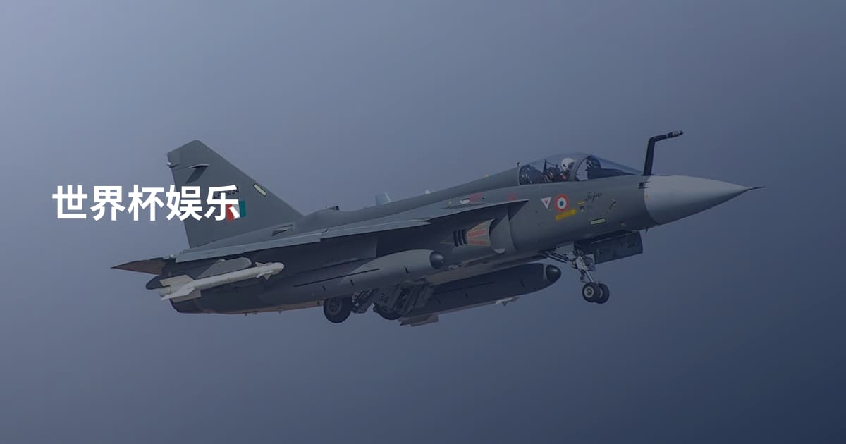 世界杯娱乐