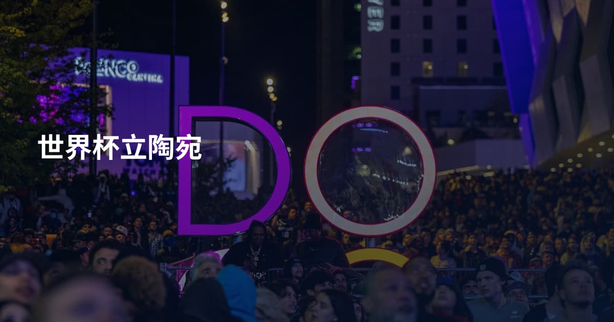 世界杯立陶宛