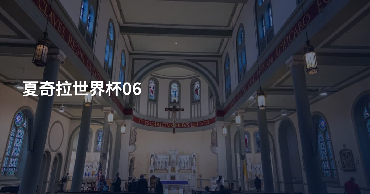 夏奇拉世界杯06
