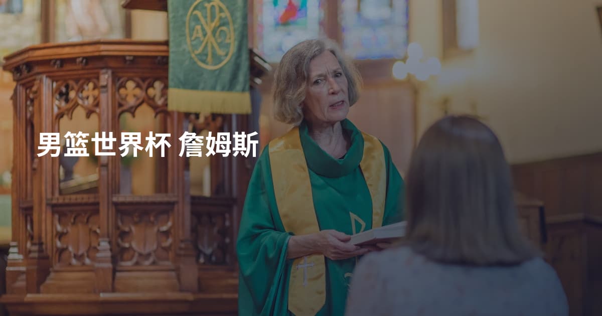 男篮世界杯 詹姆斯