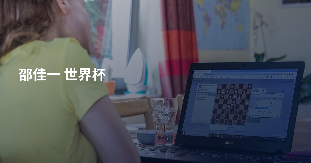 邵佳一 世界杯