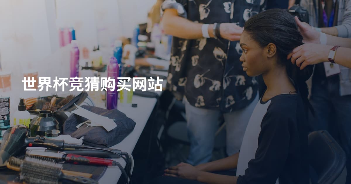 世界杯竞猜购买网站