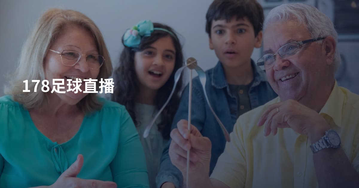 178足球直播