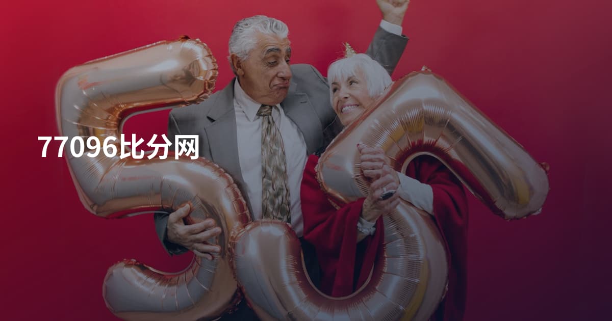 77096比分网