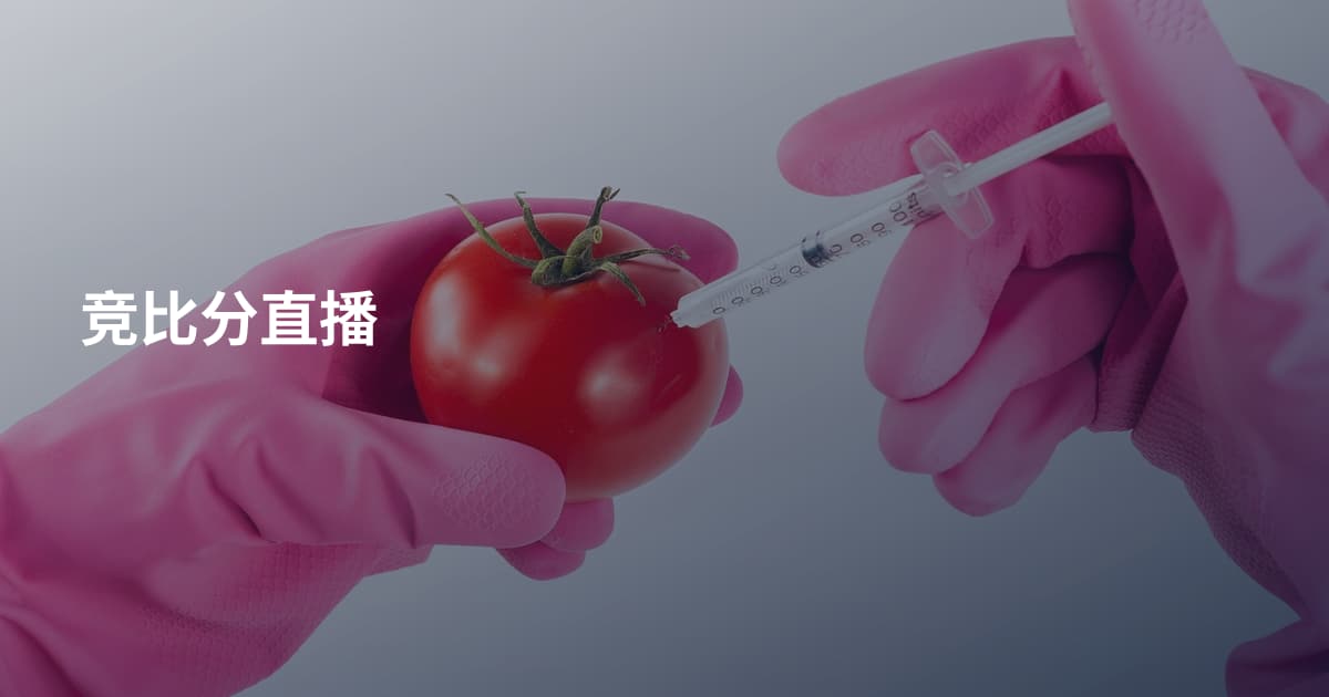 竞比分直播