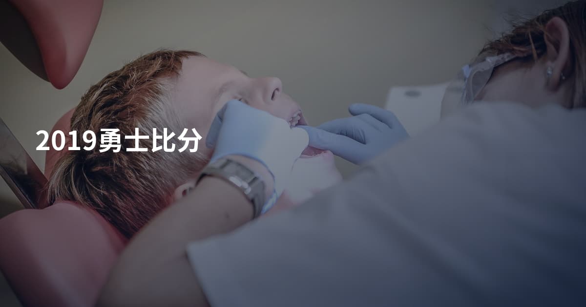 2019勇士比分