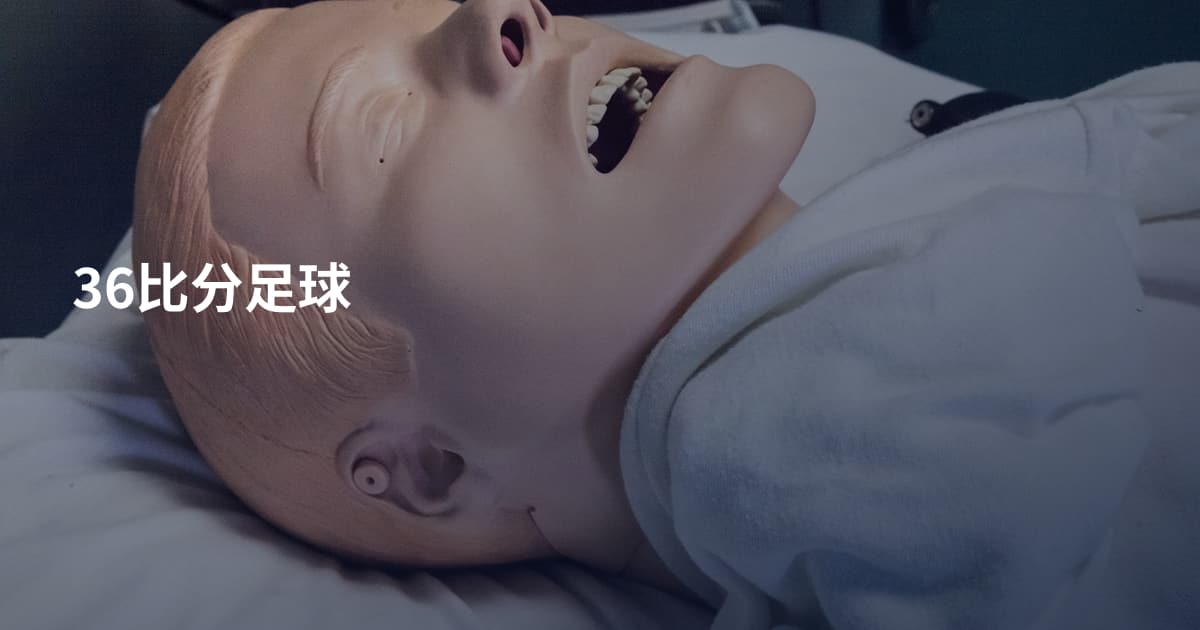 36比分足球