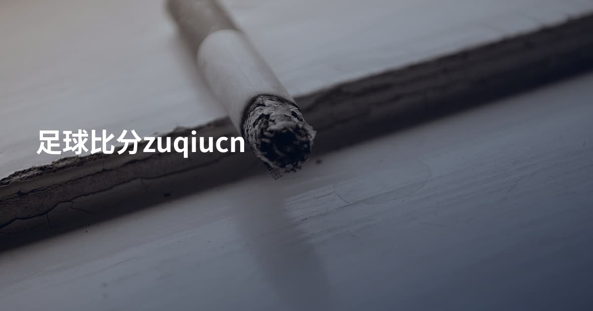 足球比分zuqiucn