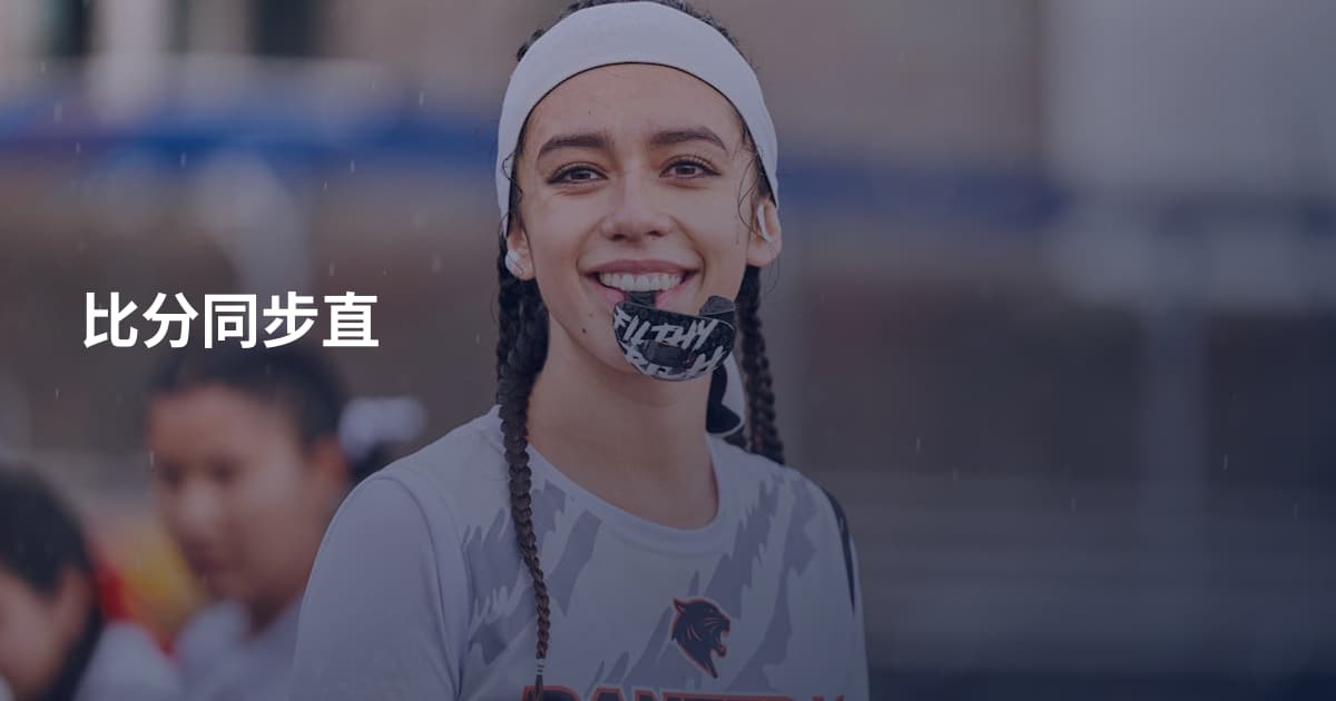 比分同步直