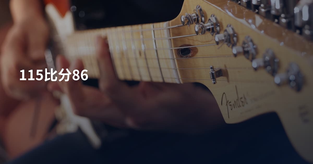 115比分86