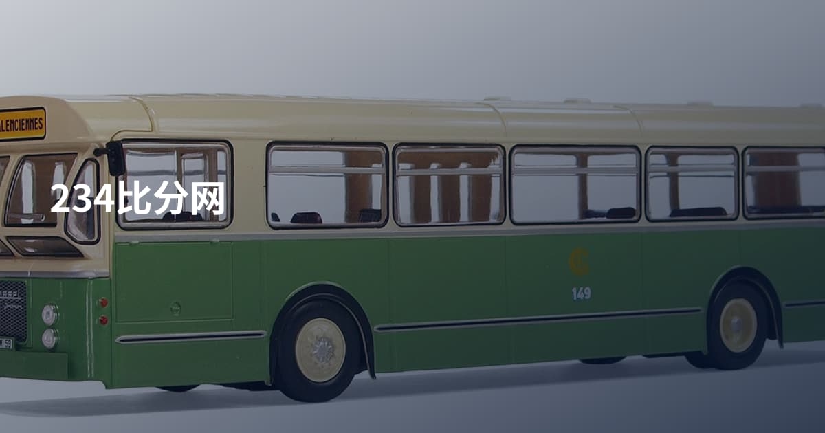 234比分网