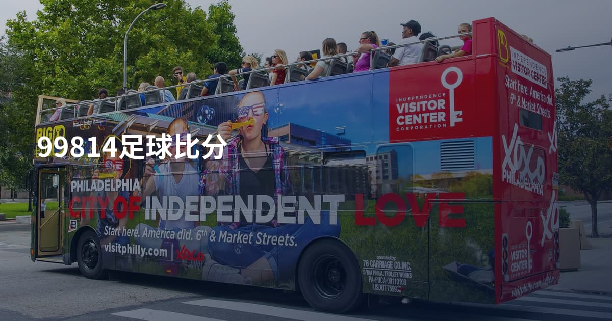 99814足球比分