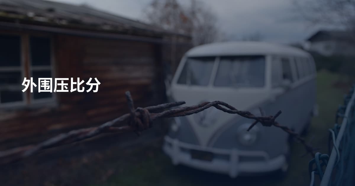外围压比分
