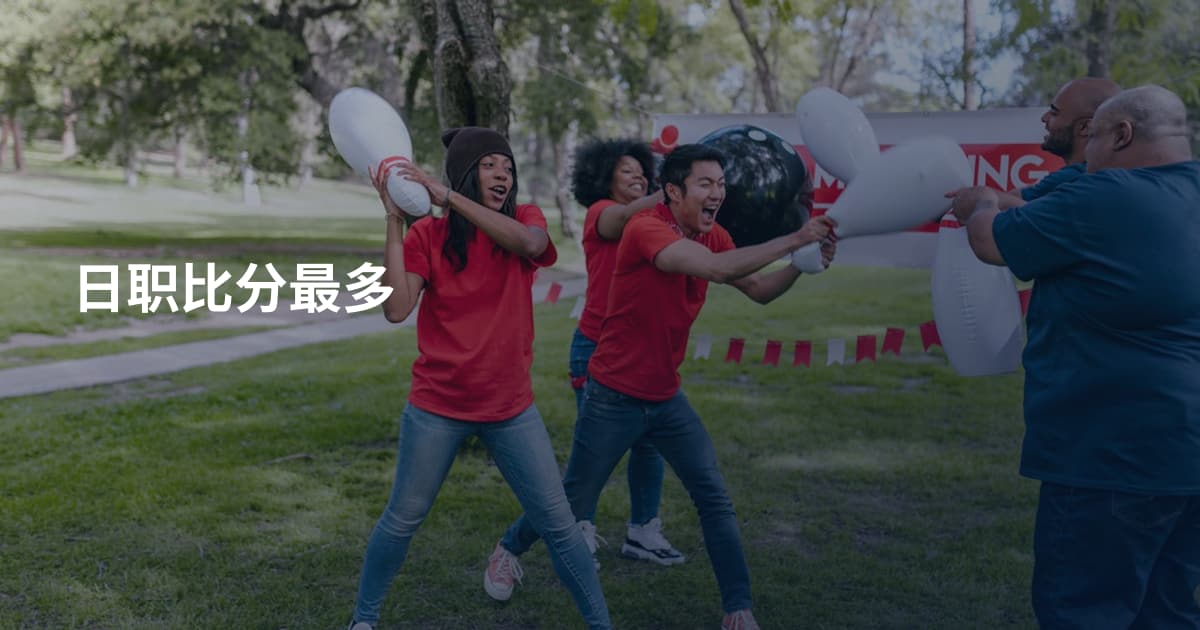 日职比分最多