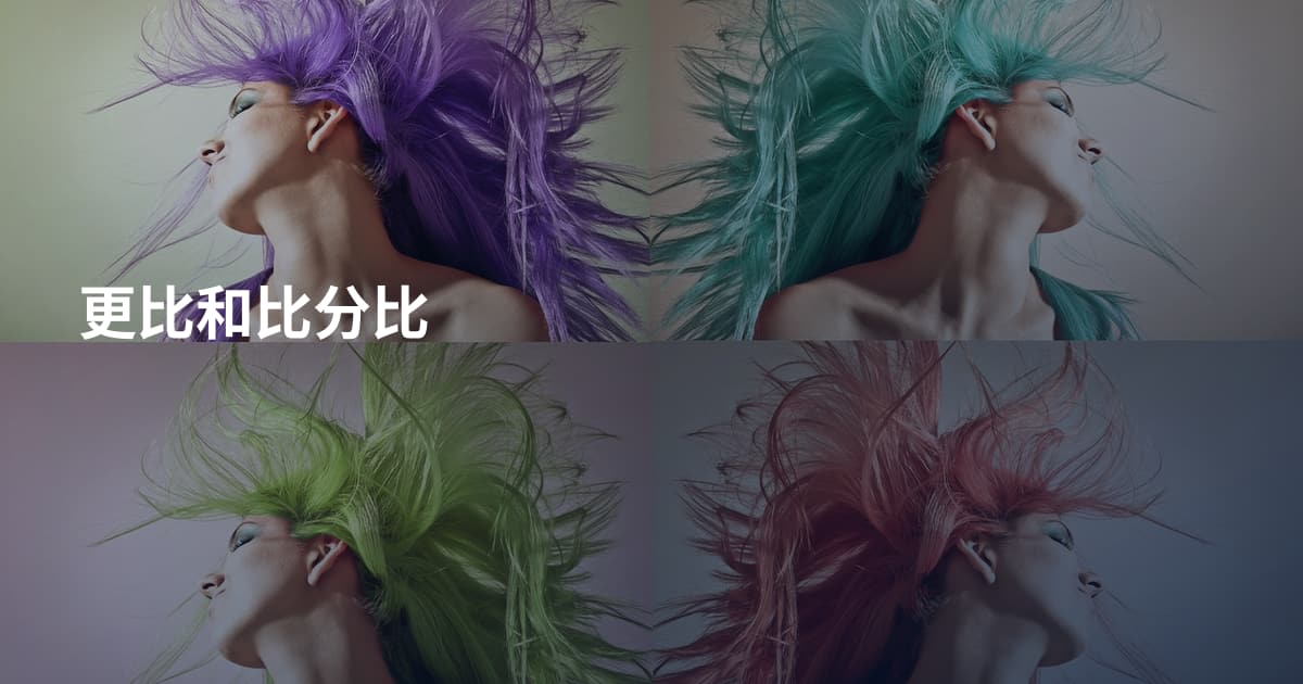 更比和比分比