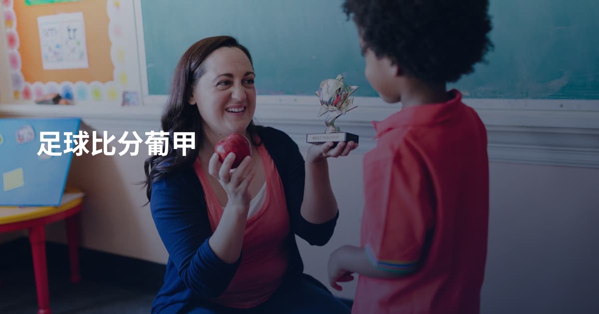 足球比分葡甲