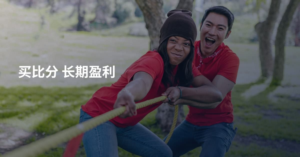 买比分 长期盈利