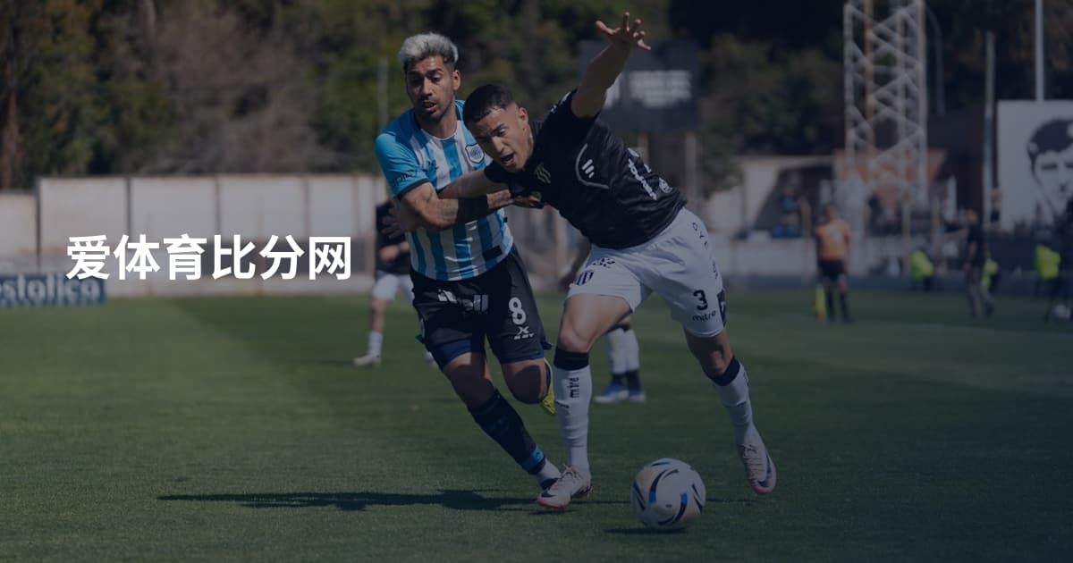 爱体育比分网