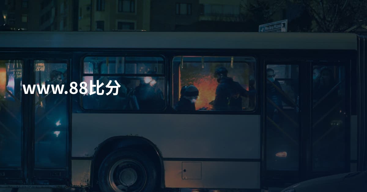 www.88比分