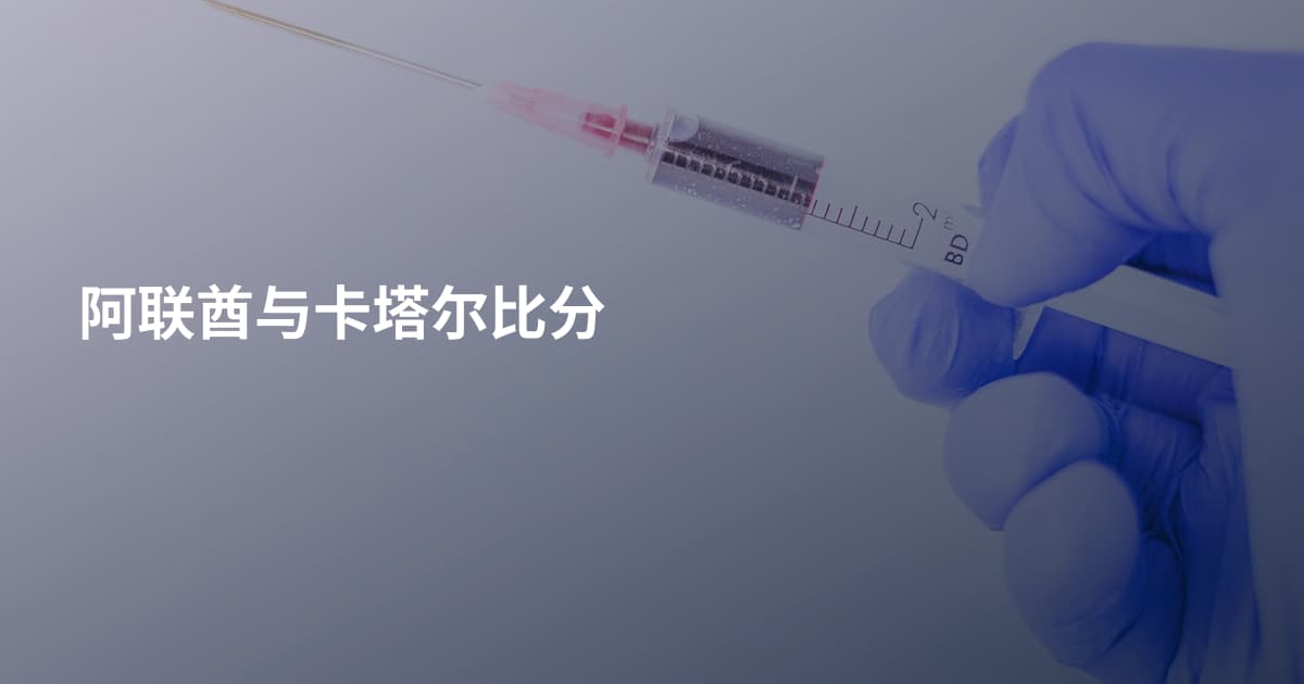 阿联酋与卡塔尔比分