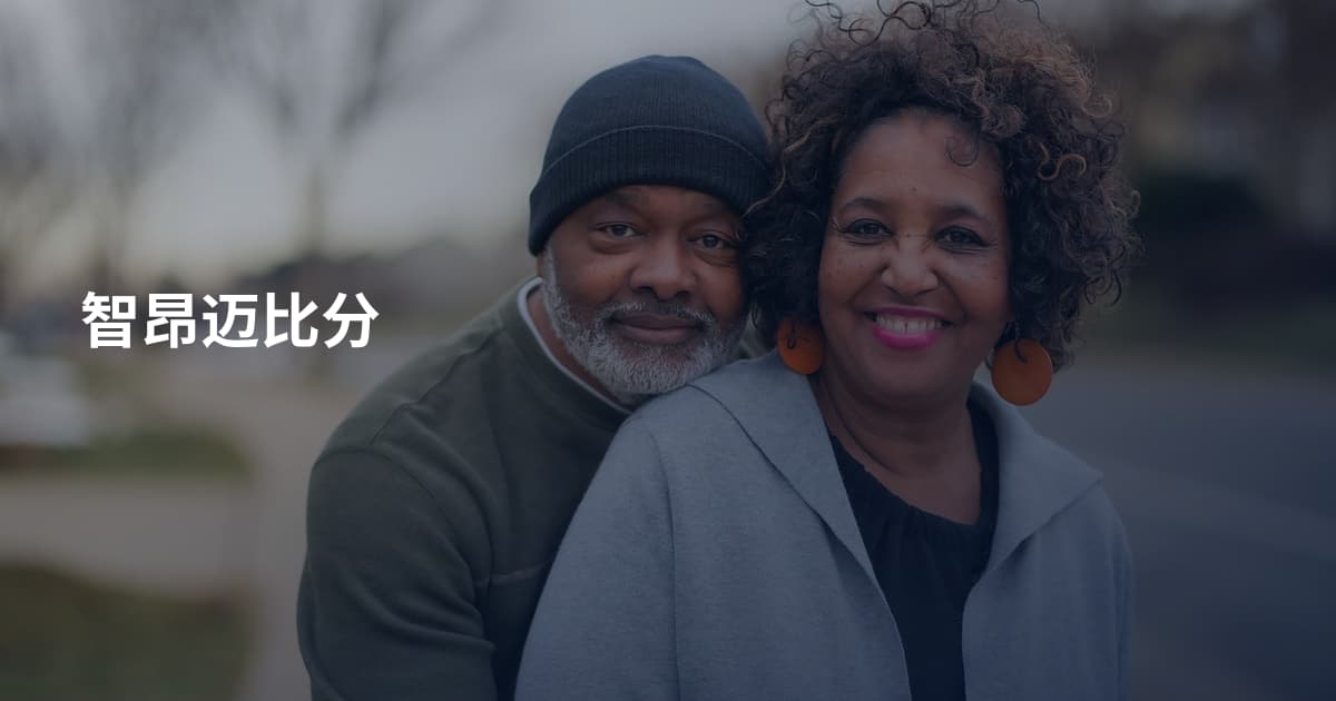 智昂迈比分