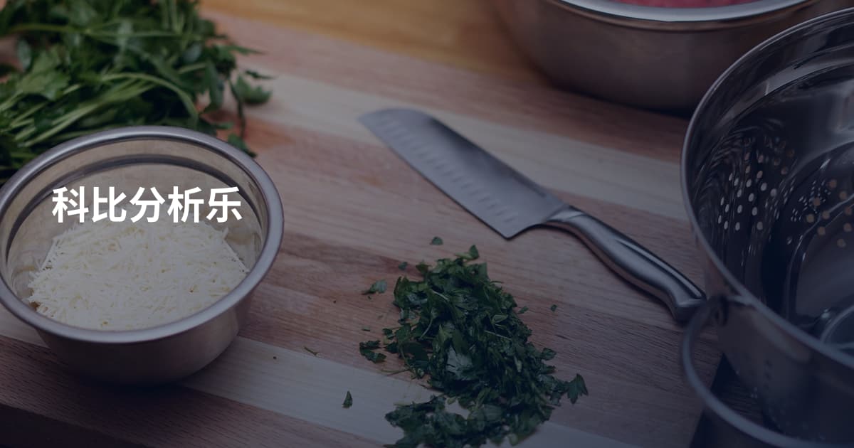 科比分析乐