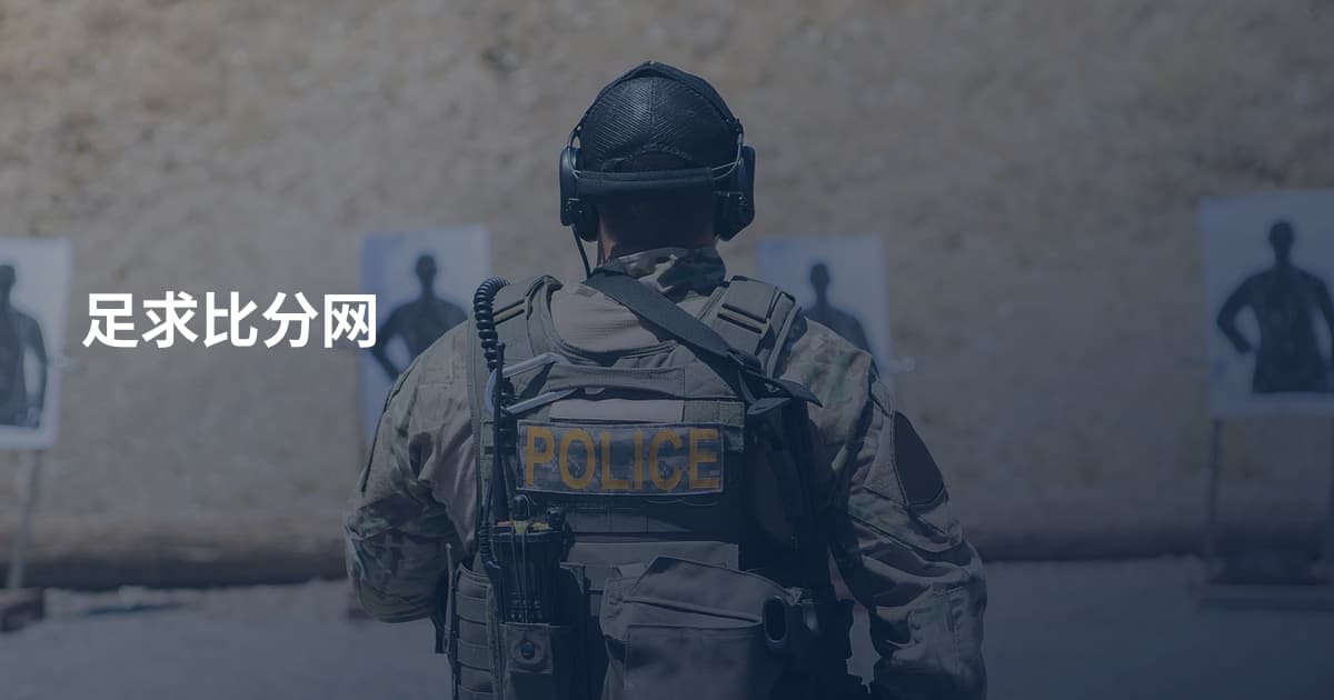 足求比分网