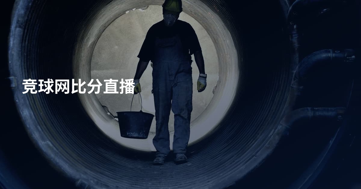 竞球网比分直播