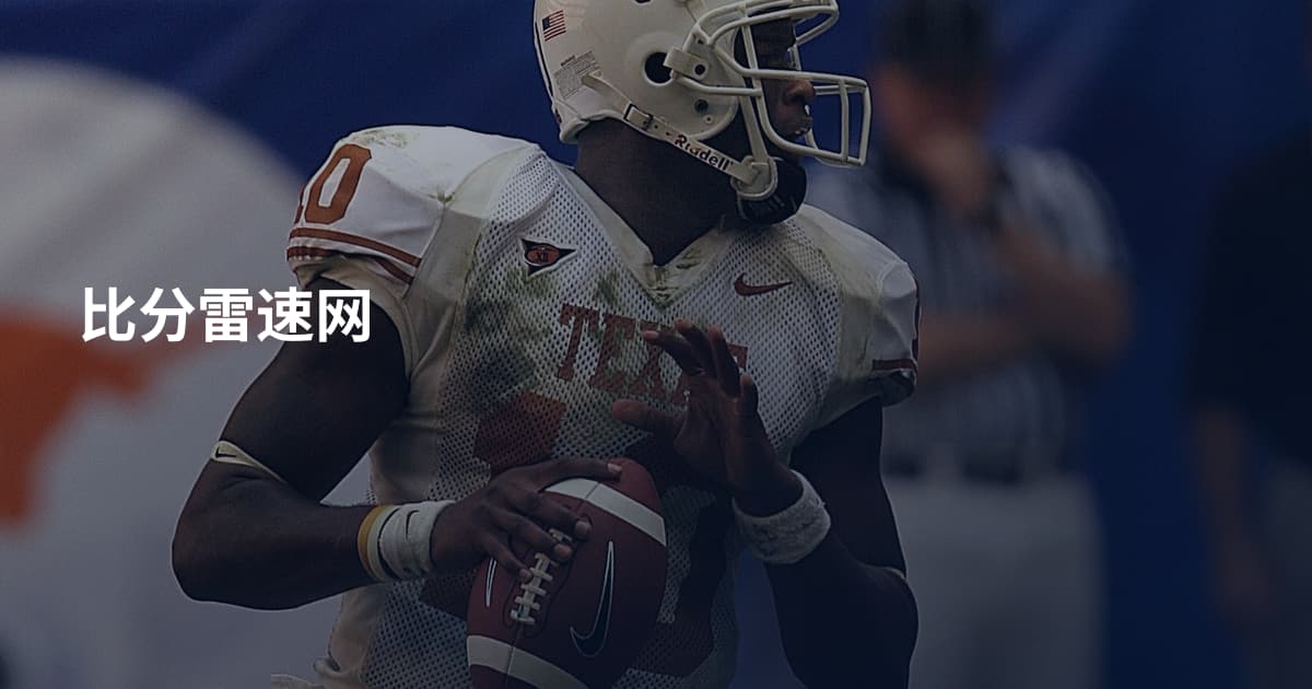 比分雷速网