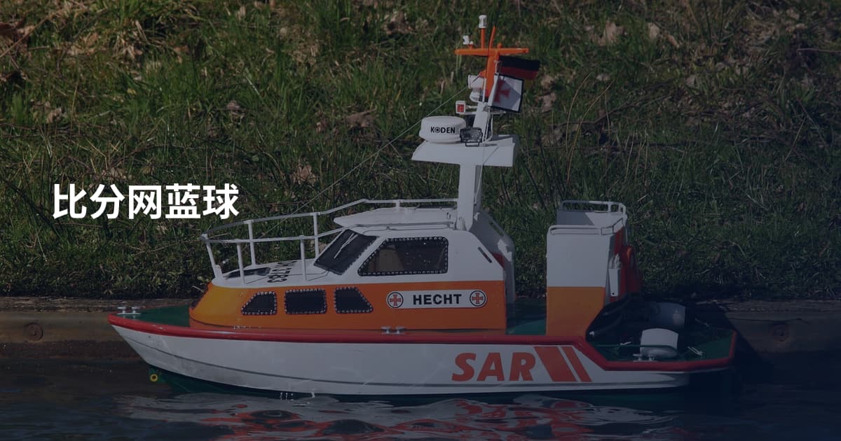 比分网蓝球
