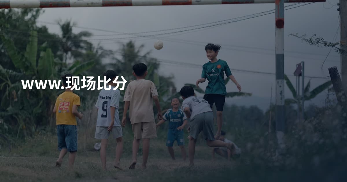 www.现场比分