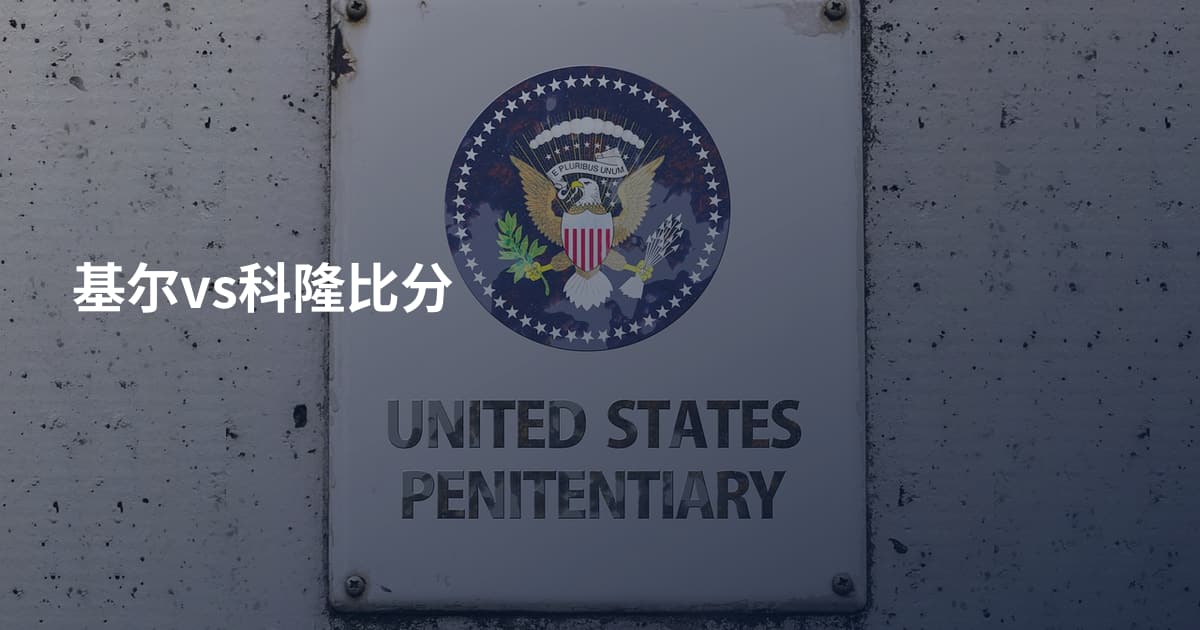 基尔vs科隆比分