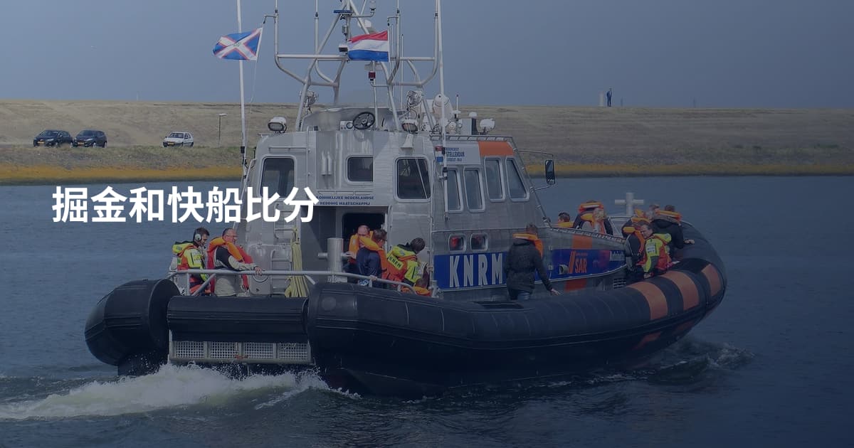 掘金和快船比分