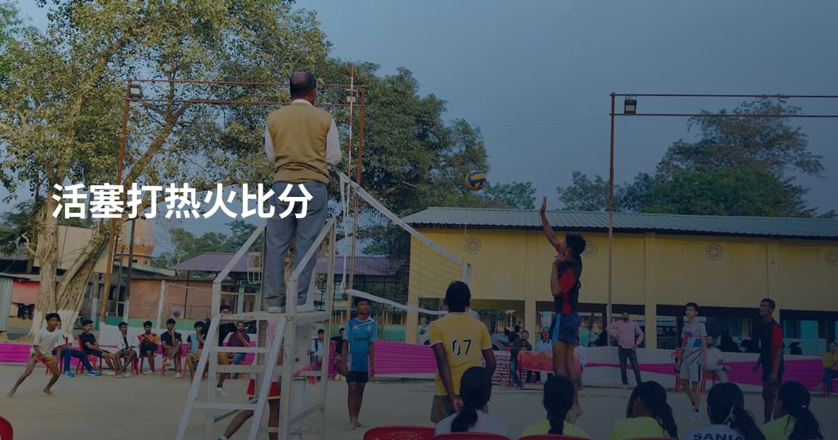 活塞打热火比分