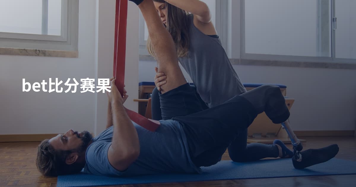 bet比分赛果