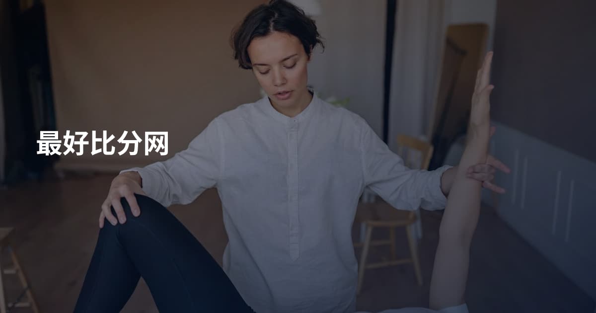 最好比分网
