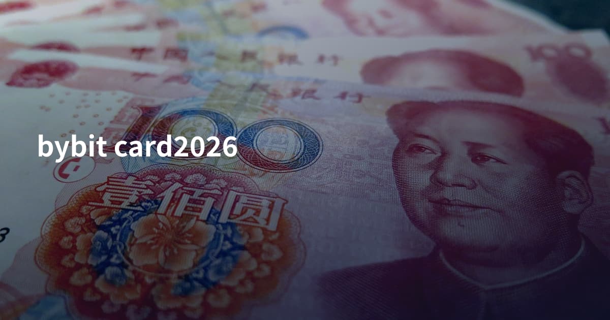 bybit card2026