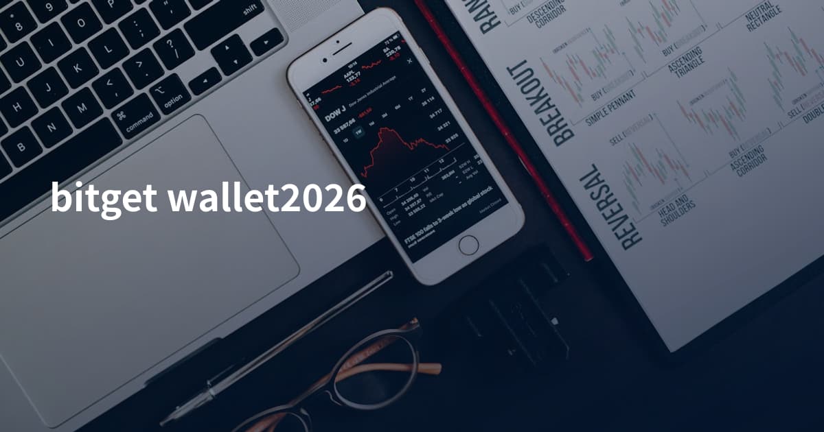 bitget wallet2026
