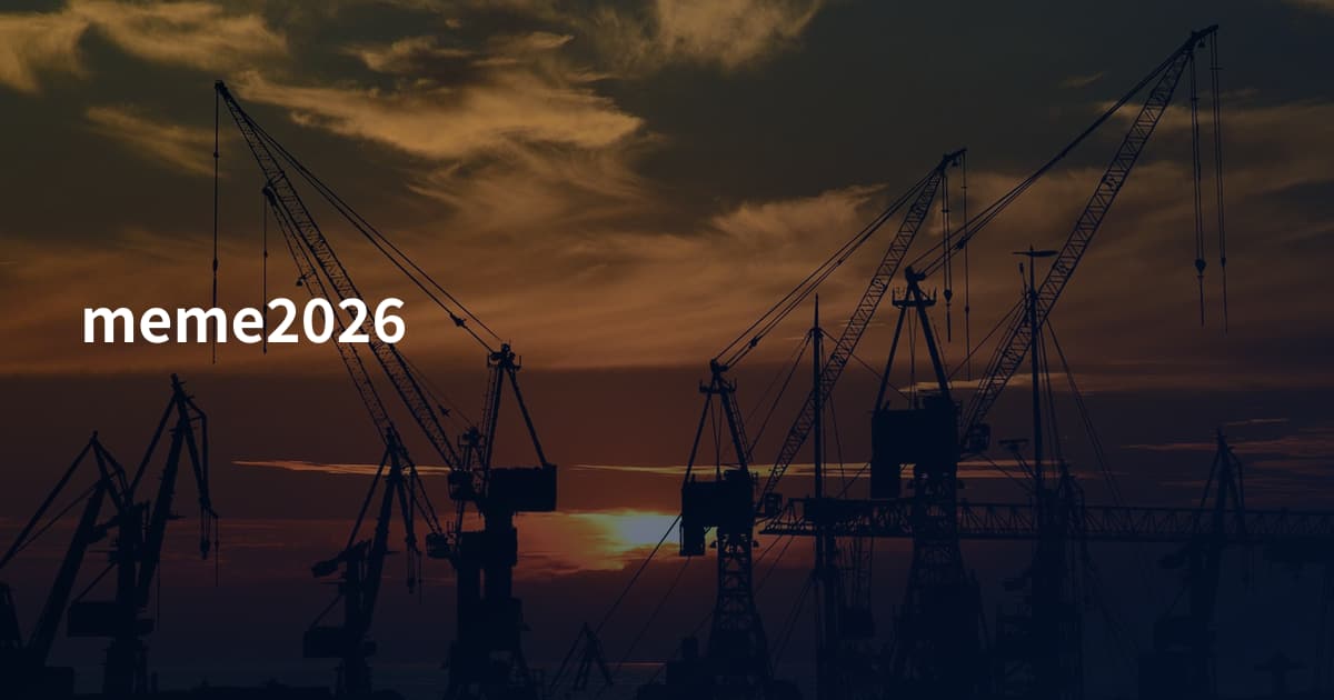 meme2026