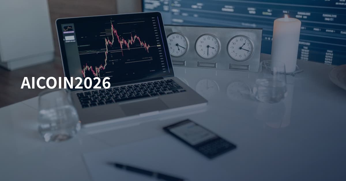AICOIN2026