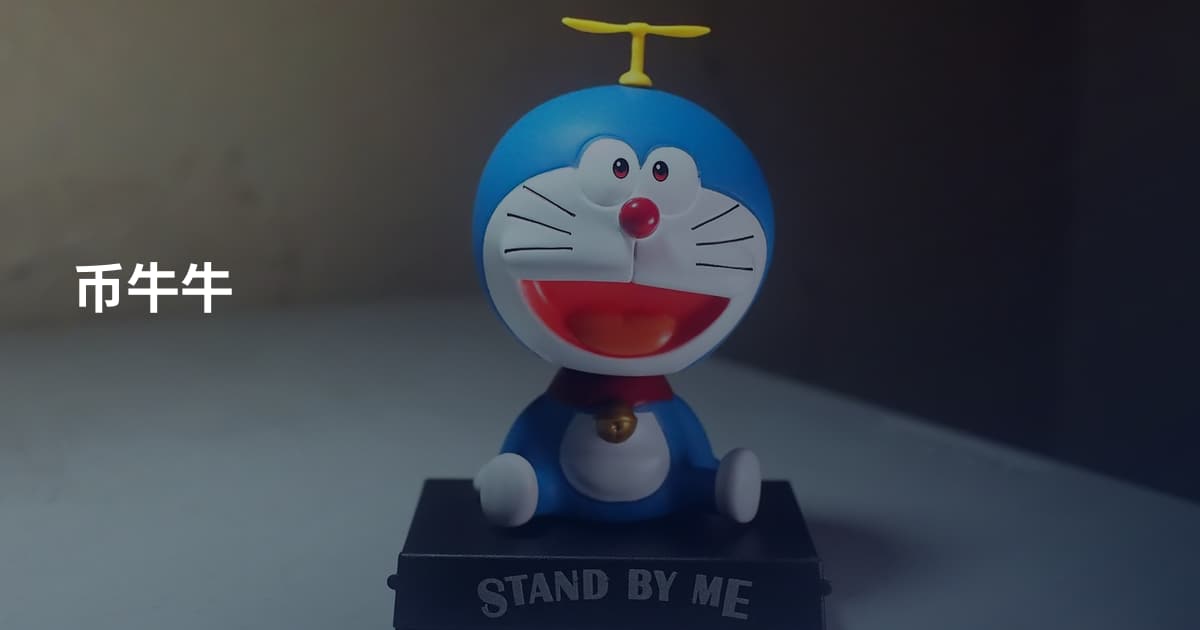 币牛牛