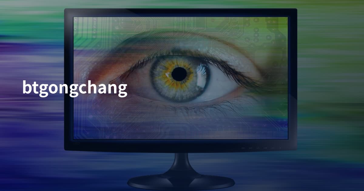 btgongchang