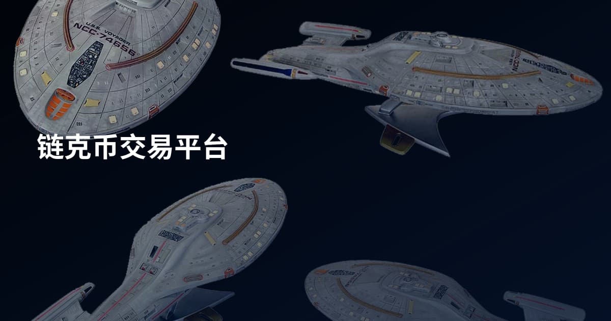 链克币交易平台