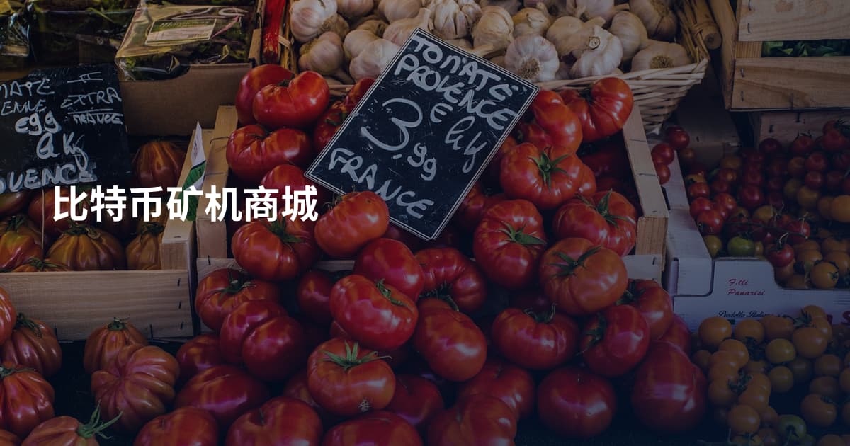 比特币矿机商城