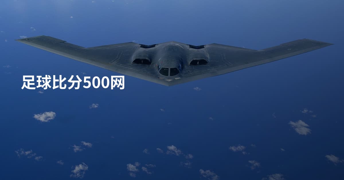 足球比分500网