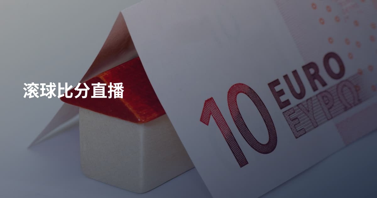 滚球比分直播