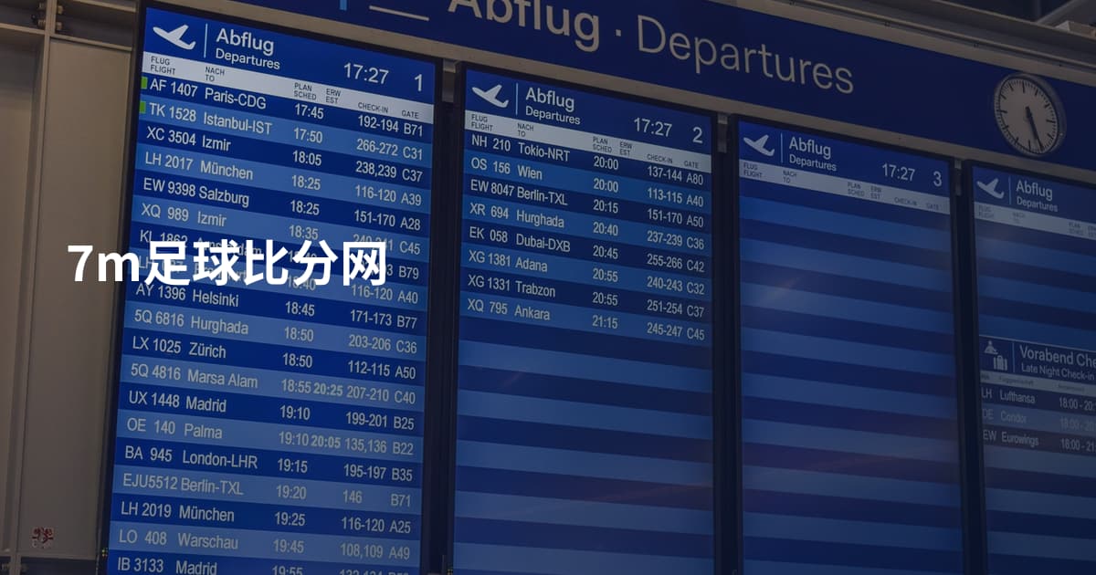 7m足球比分网